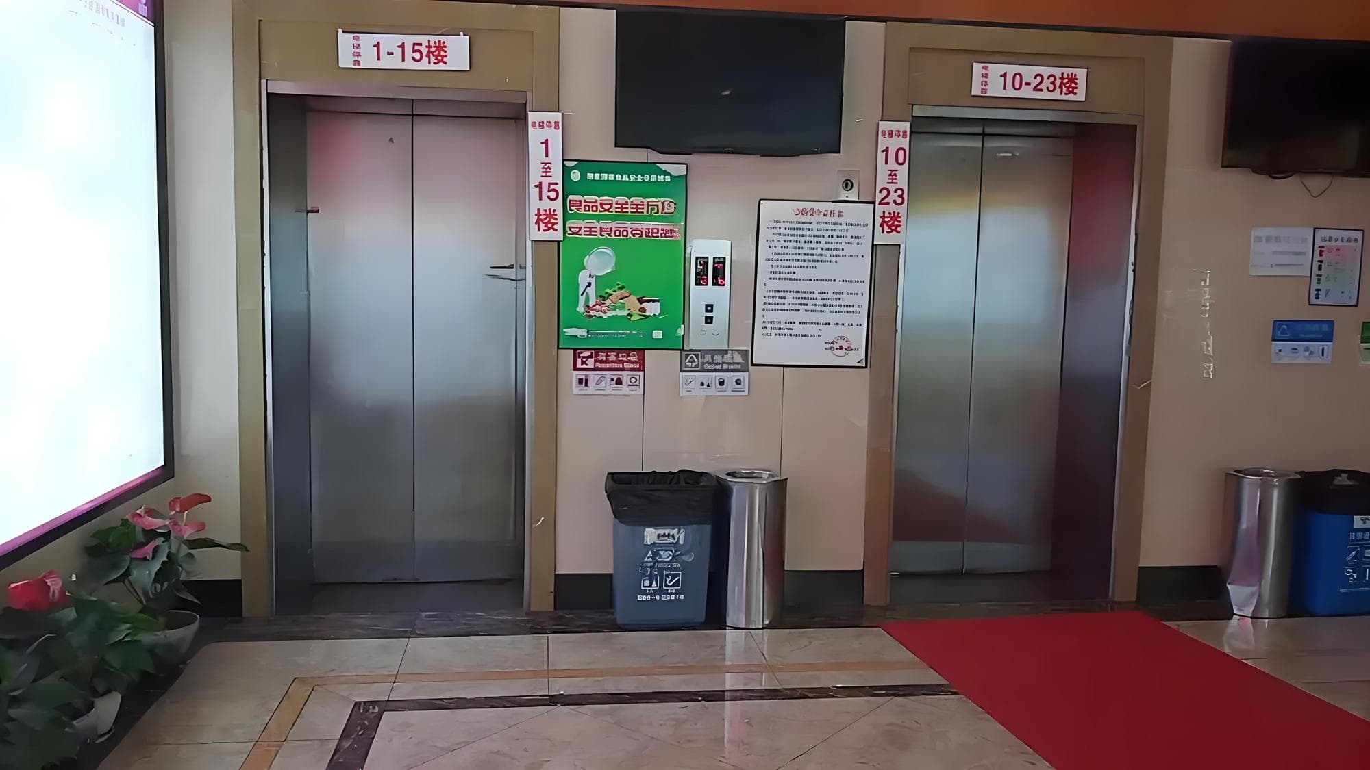 电梯厅